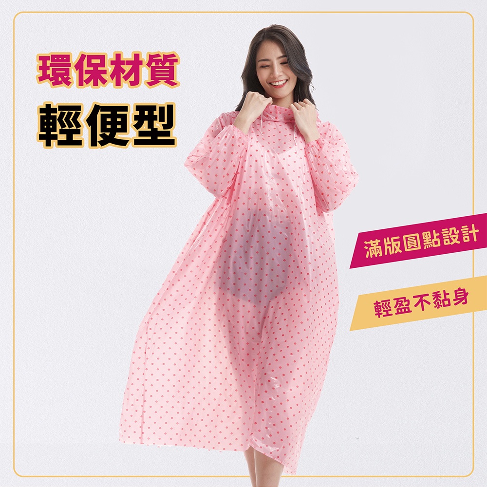 KS POLO Polka Dot Lightweight Raincoat Colorful polka dot design Comfortable to wear without sticking to the skin A variety of colors/blue, pink, yellow, purple
