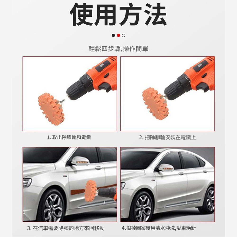 4-inch 20mm glue remover wheel for electric drill, , large