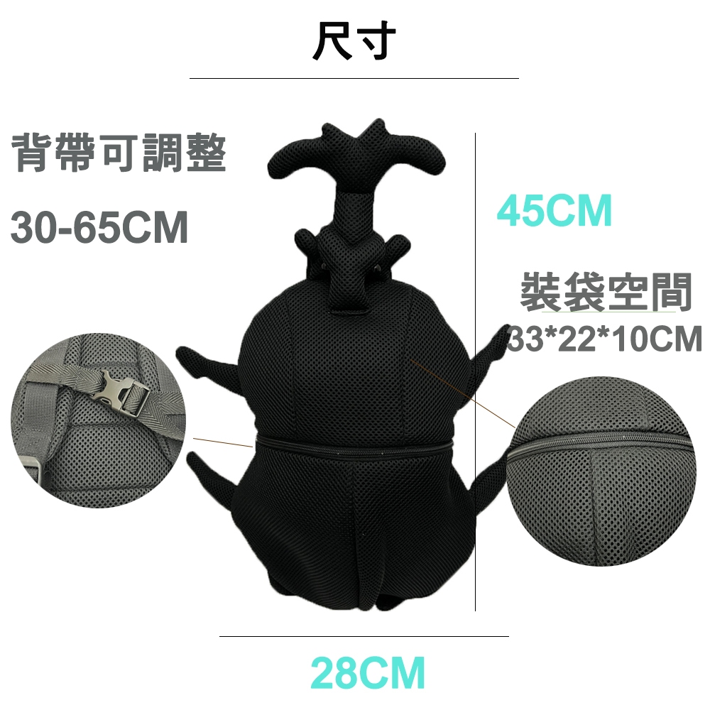 【生活好室】抗菌造型背包 獨角仙 背包 後背包 造型背包 女背包 背包 可愛背包 女生背包 交換禮物 生日禮物 禮物, , large