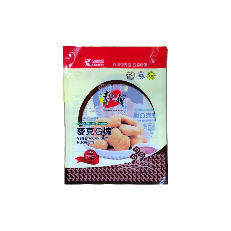 素之都麥克雞塊(蛋素), , large