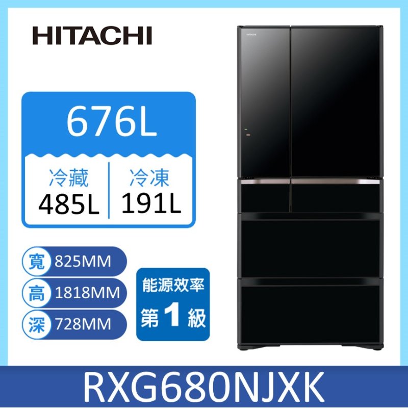 HITACHI RXG680NJ Refrigerator, , large