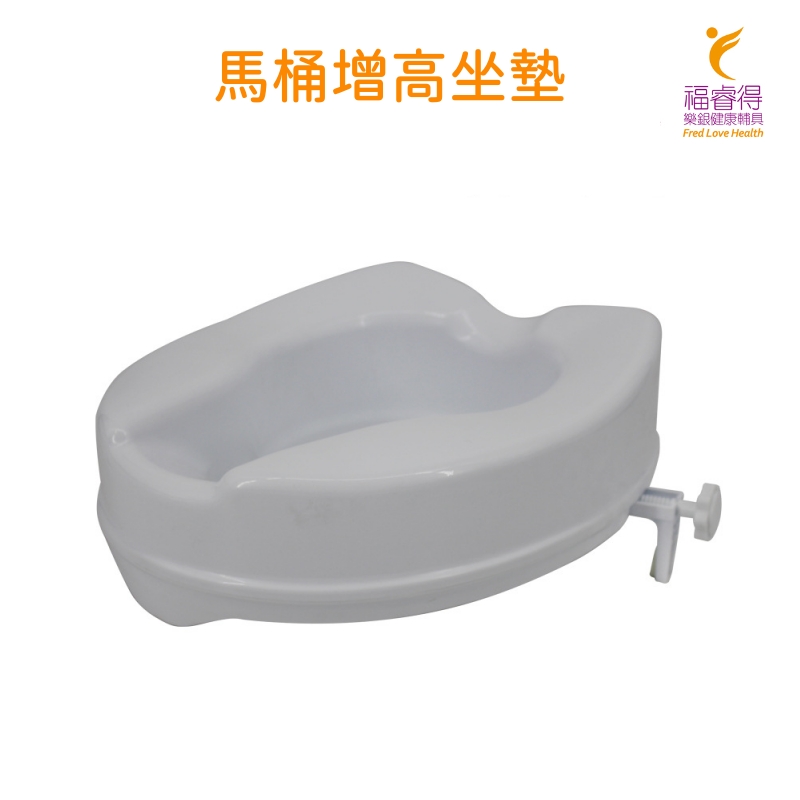 馬桶加高座墊 馬桶增高器 適用標準型馬桶(增高10cm) 免工具簡易安裝[福睿得], , large