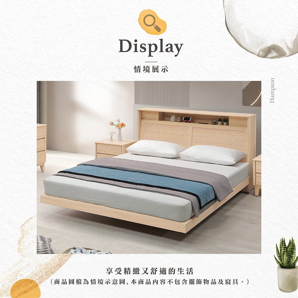 【Hampton 漢汀堡】納修洗白色5尺懸浮式床組, , large
