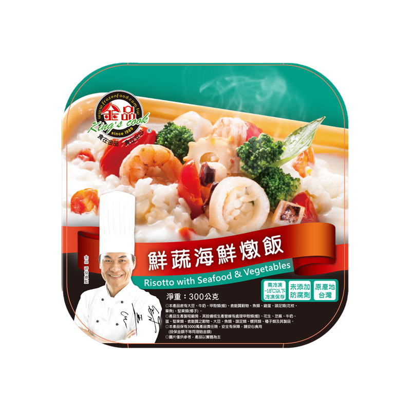 金品鮮蔬海鮮燉飯-300g