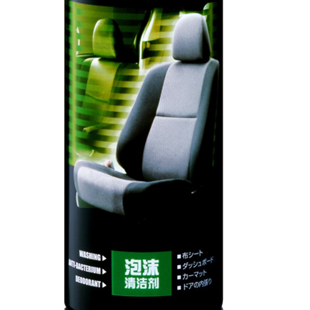 Room Cleaner, , large