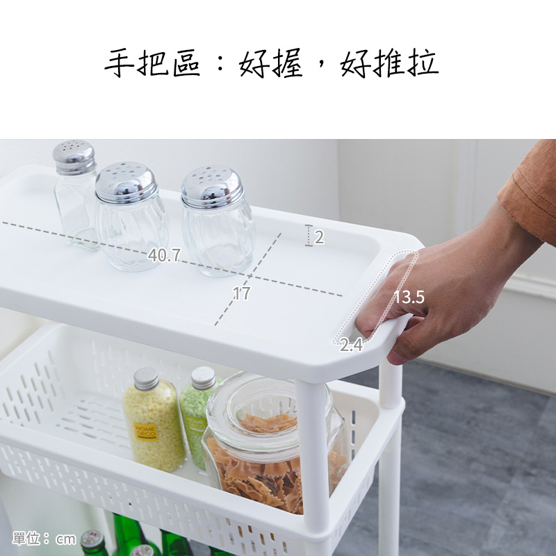 【Y HOUSE】Japanese style simple gap three-layer cart (with wheels) storage basket small item storage gap cart plastic basket, , large
