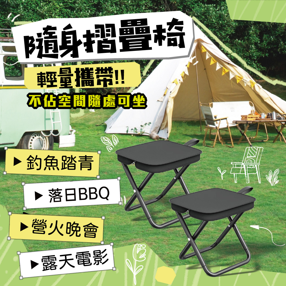 【啾愛你】戶外輕量隨身摺疊椅-米色, , large