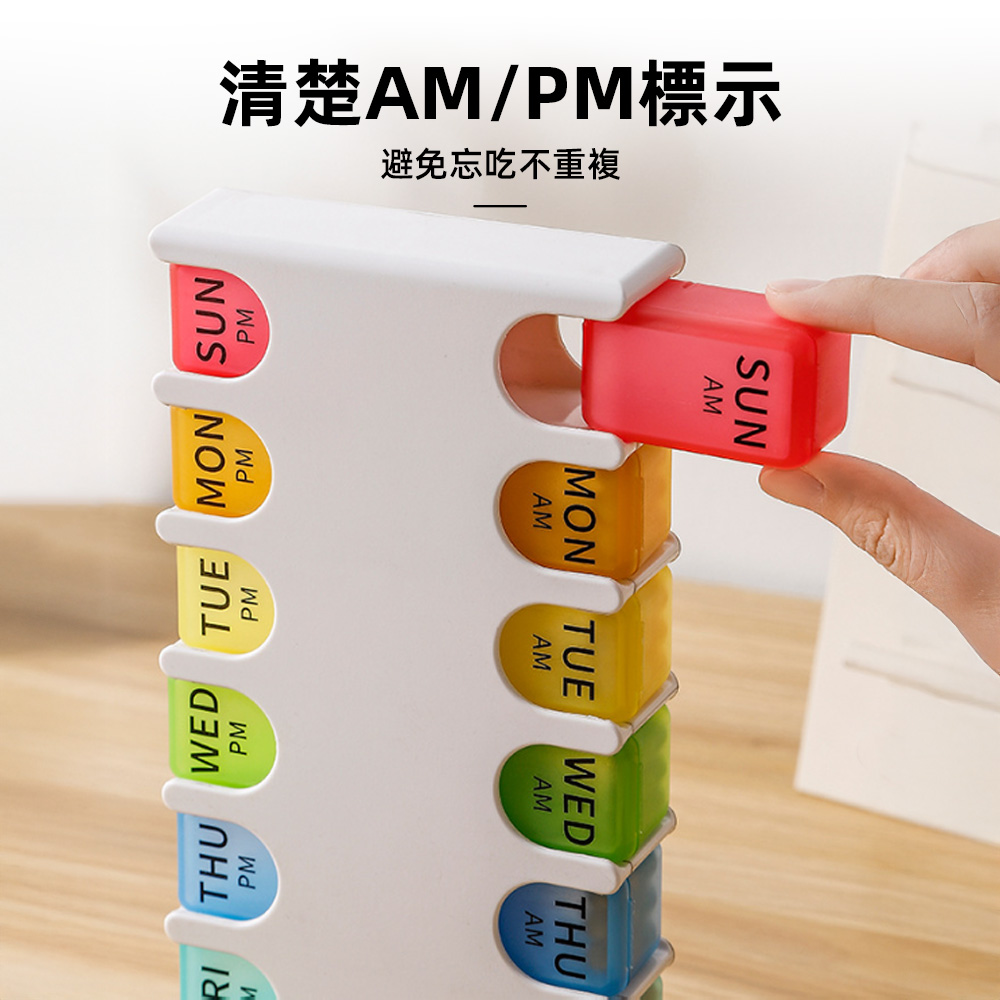 pill-box-14slots, , large