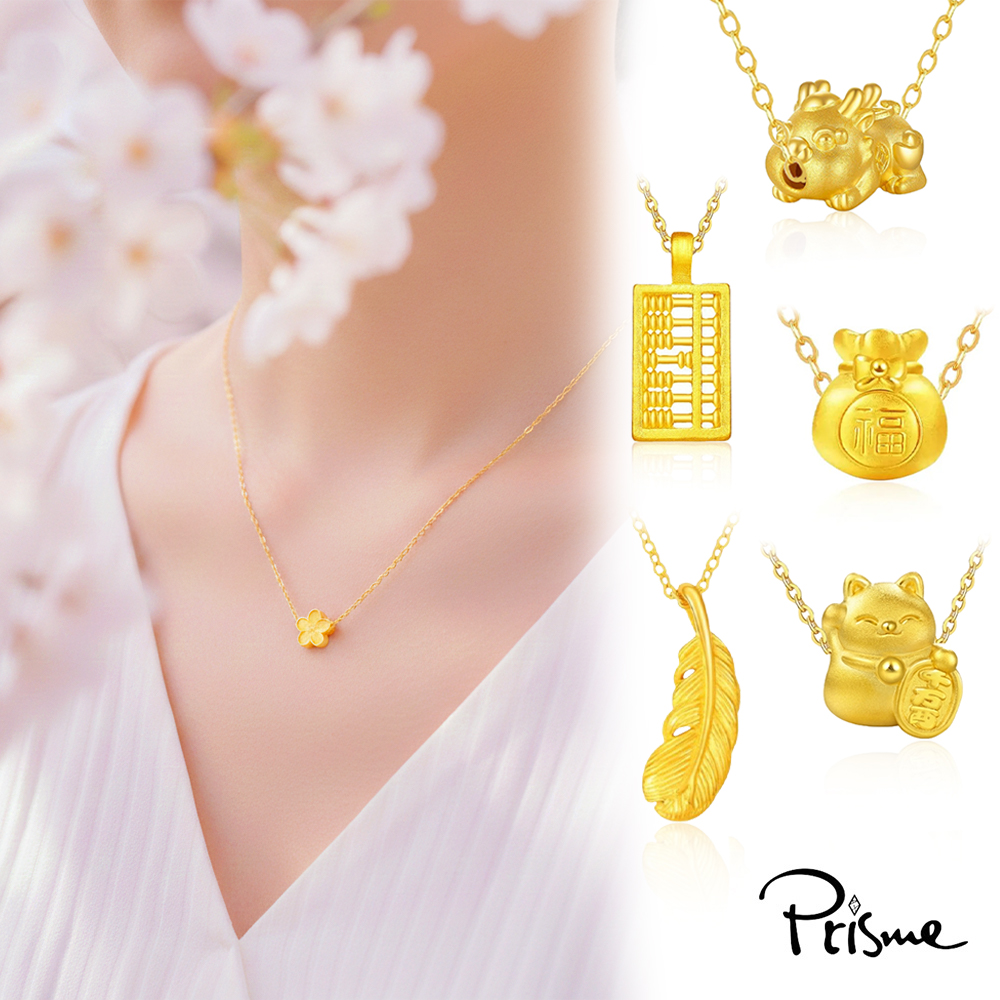【Prisme Gold】黃金項鍊 招財福袋 鍊墜項鍊 (金重：約0.02錢&plusmn;0.01), , large