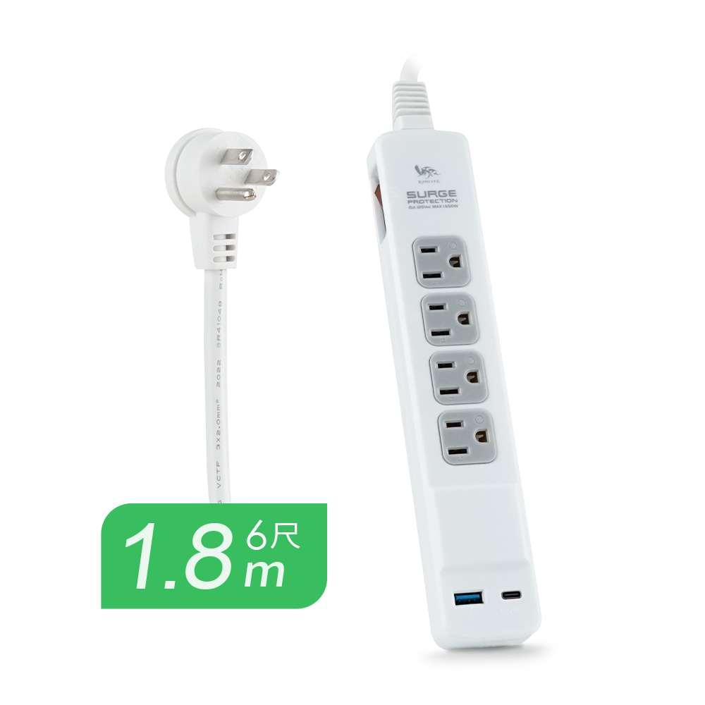 [RONEVER] USB 20W充電延長線 ZPR-025-1 6尺, , large