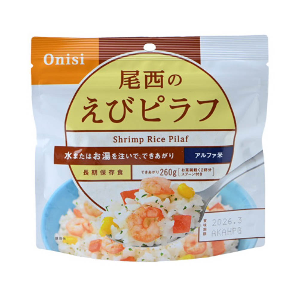 Onisi, , large