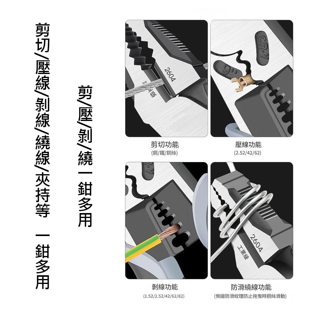 9寸鋼絲鉗, , large