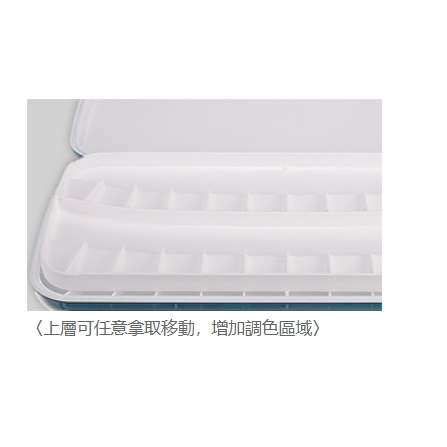 普思AP 美捷樂保濕活動雙層水彩調色盤(多款)40格MWP-1640, , large