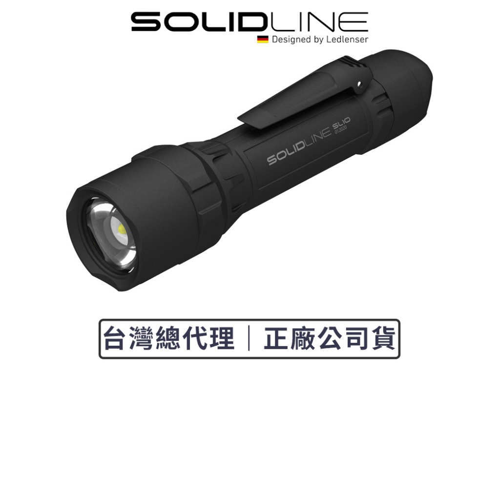 【德國Ledlenser】副品牌 SOLIDLINE SL10 塑鋼手電筒, , large