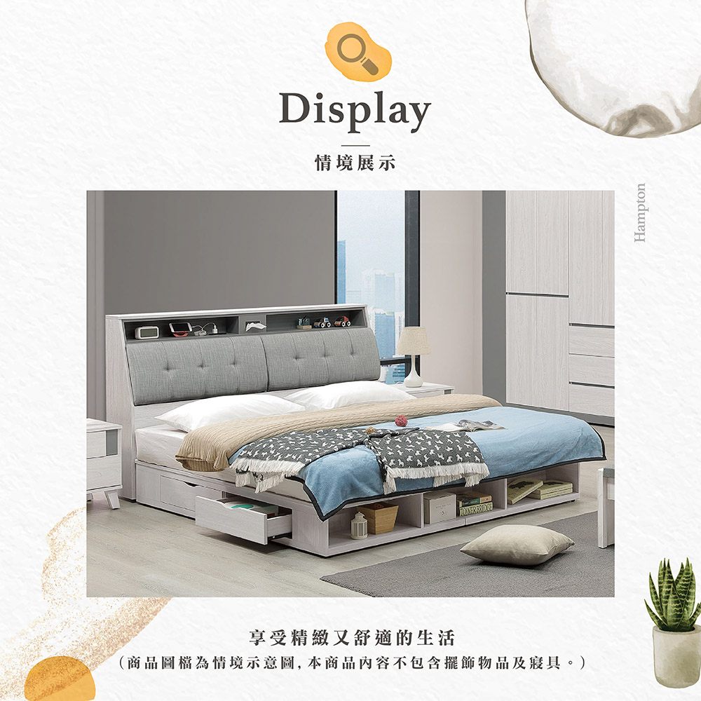  【Hampton 漢汀堡】科林5尺四抽床組, , large