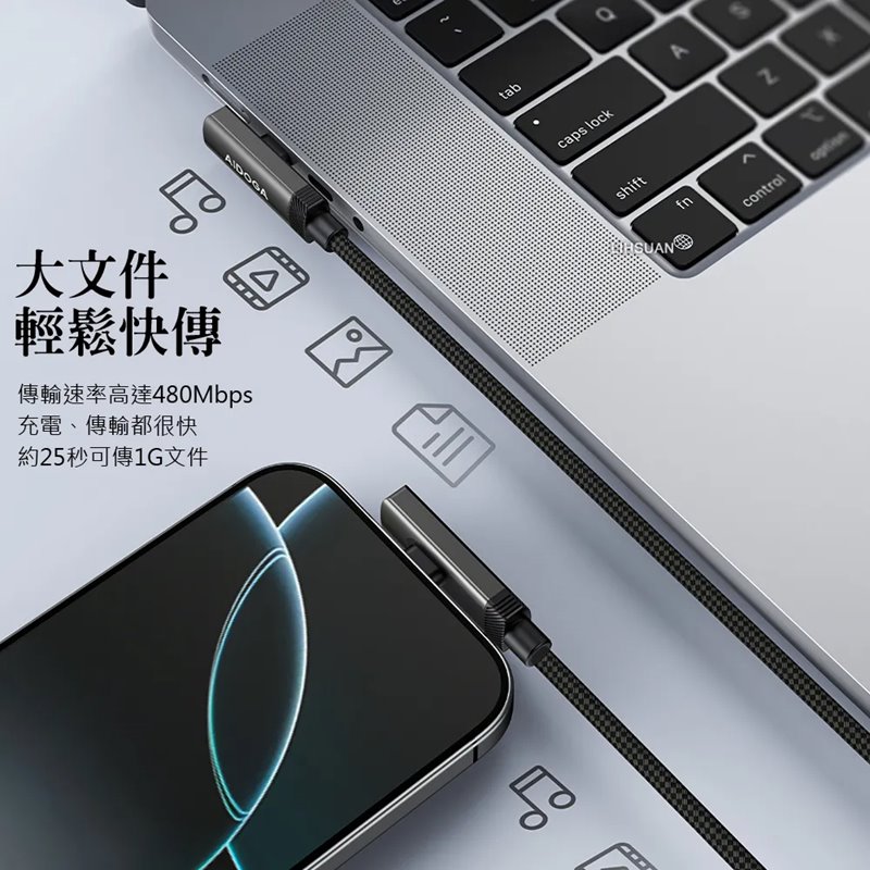 AIDOGA DC4283 Type-C to Type-C 100W Charging Cable, , large