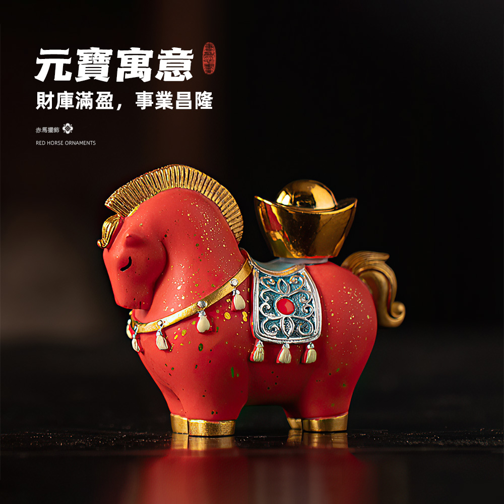 red-horse-ornament