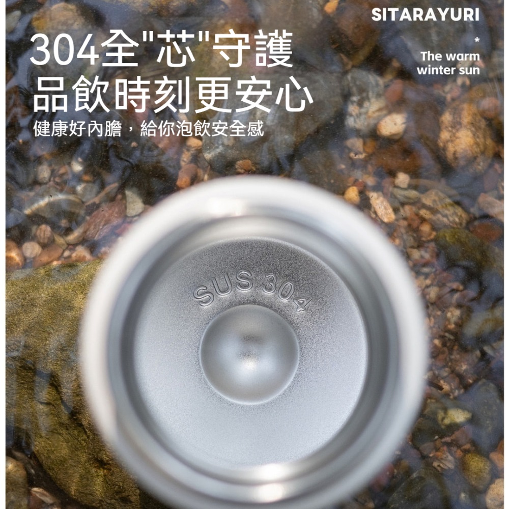 【H&R安室家】SITARAYURI 便攜雙飲304不鏽鋼保溫瓶527ml(H84), , large