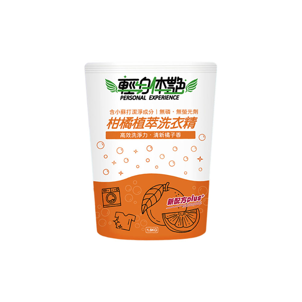【輕身体艷】柑橘植萃洗衣精補充包 1800ml, , large