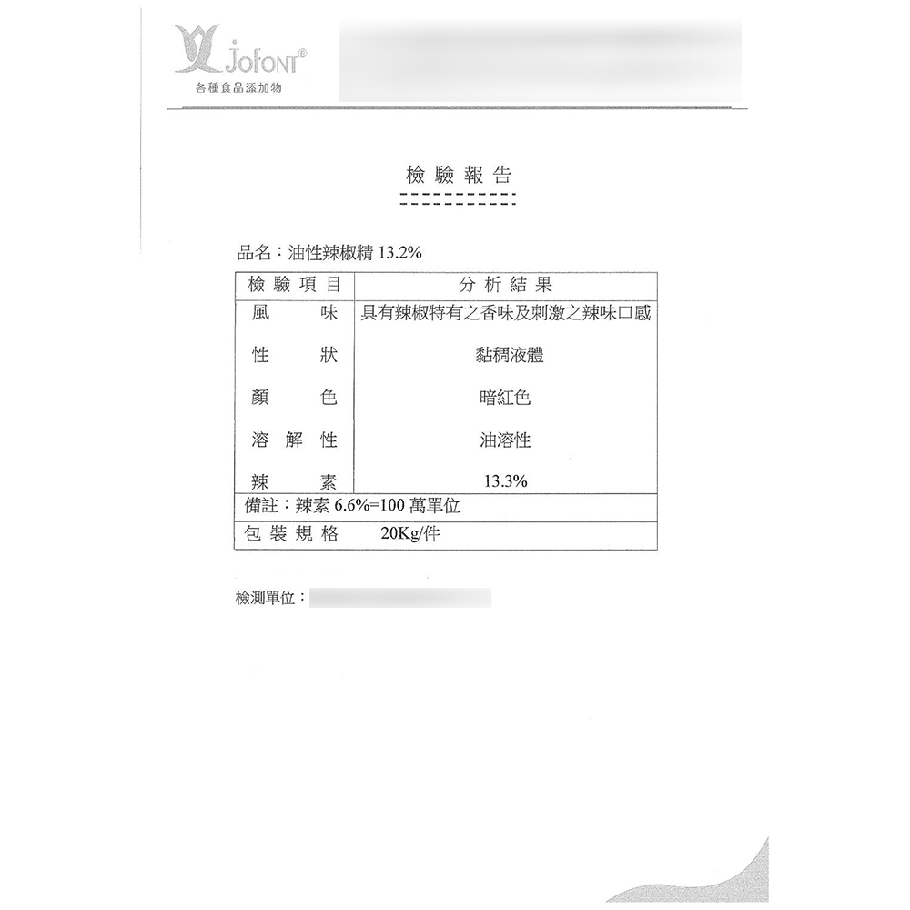 GS MALL 台灣製造 40cc 防狼辣椒水 辣椒水 防狼辣椒水 催淚辣椒水 辣椒水 防身辣椒水 辣椒精 隨機色, , large