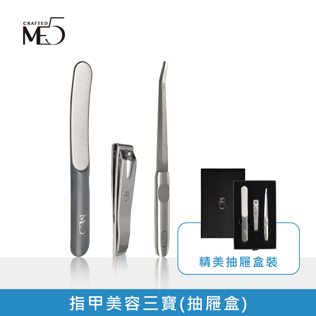 【ME5】3 Treasures for Nail Beauty (Drawer Box)