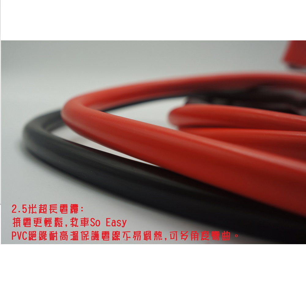 【CAR WAY】CAR WAY專業救車線500A 含攜行袋(救車線 500A), , large