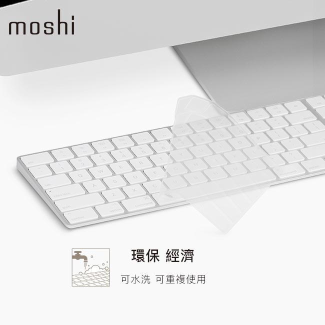 Moshi ClearGuard MK 超薄鍵盤膜（Magic Keyboard 有數字鍵無線鍵盤，美版US）, , large