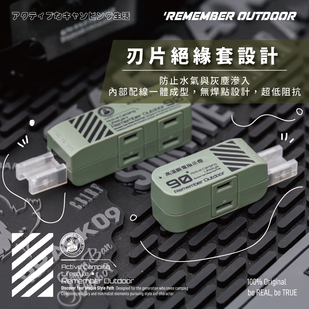 [樂施達]樂活不露 90&deg; 旋轉壁插 擴充壁插 2口2PIN 4口2PIN 轉接插座 轉接頭 露營, , large