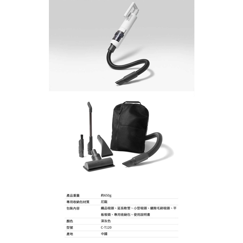 BALMUDA The Cleaner C01C-T120 無線吸塵器專用吸頭套裝組, , large