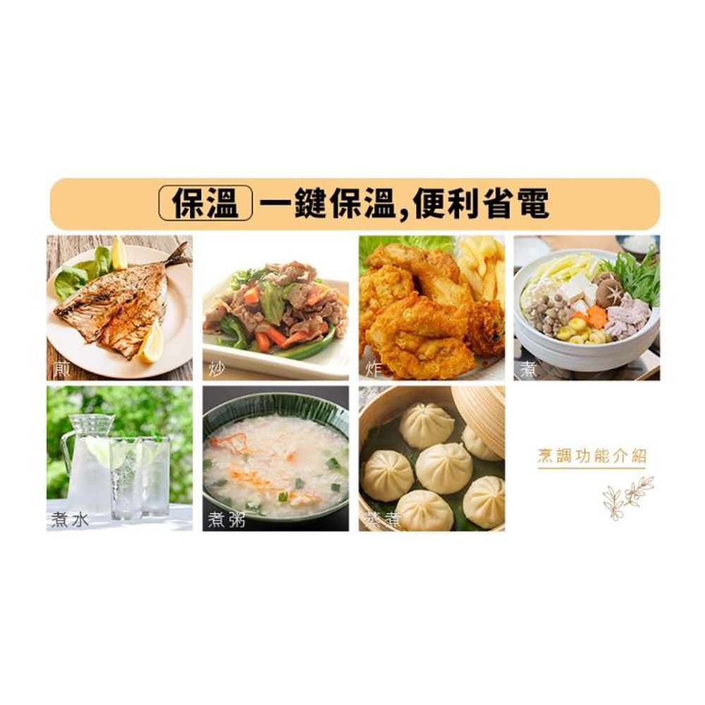 Shangpengtang IH Inverter Built-in Induction Cooker SR-2521T, , large