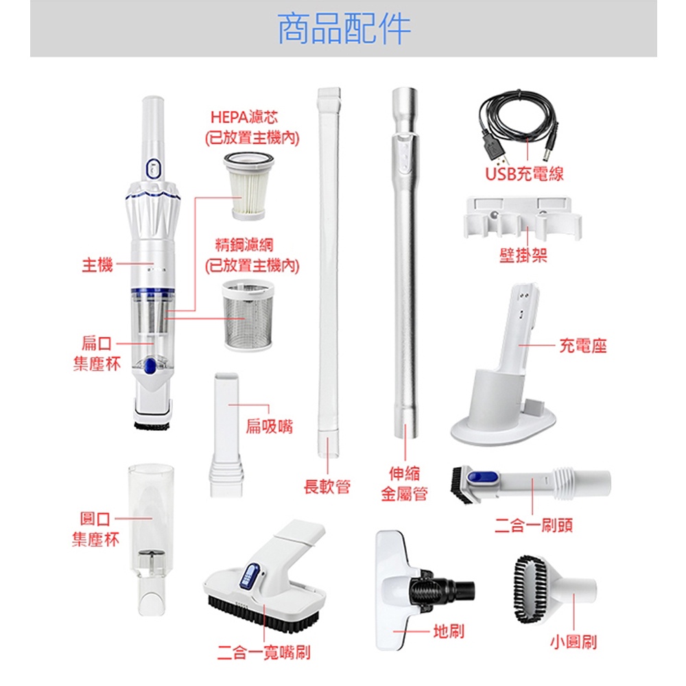 DayPlus 超輕/長效/快充 火箭分離式無線吸塵器 HF-H465, , large