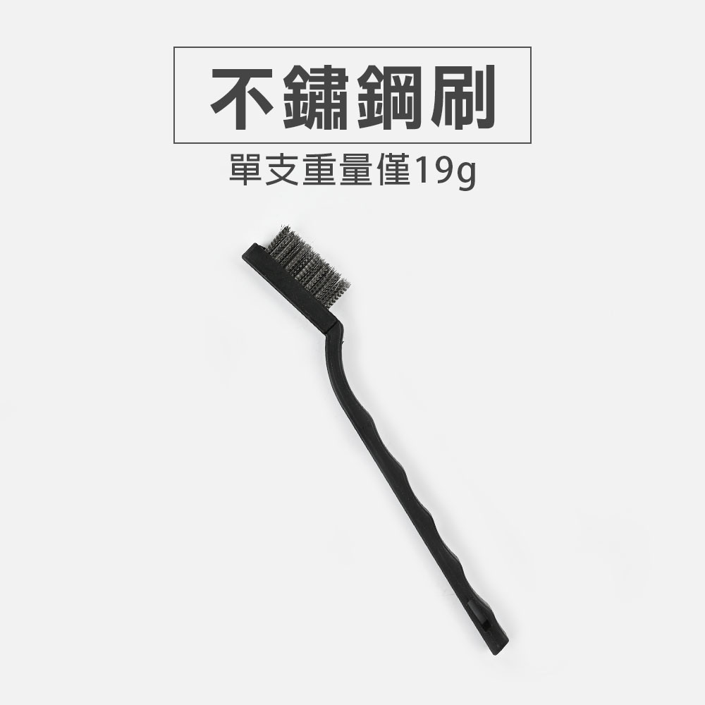 刀型清潔刷 曲柄菸斗型 (銅刷 不鏽鋼刷 尼龍刷) 油汙 磁磚縫 除垢, , large