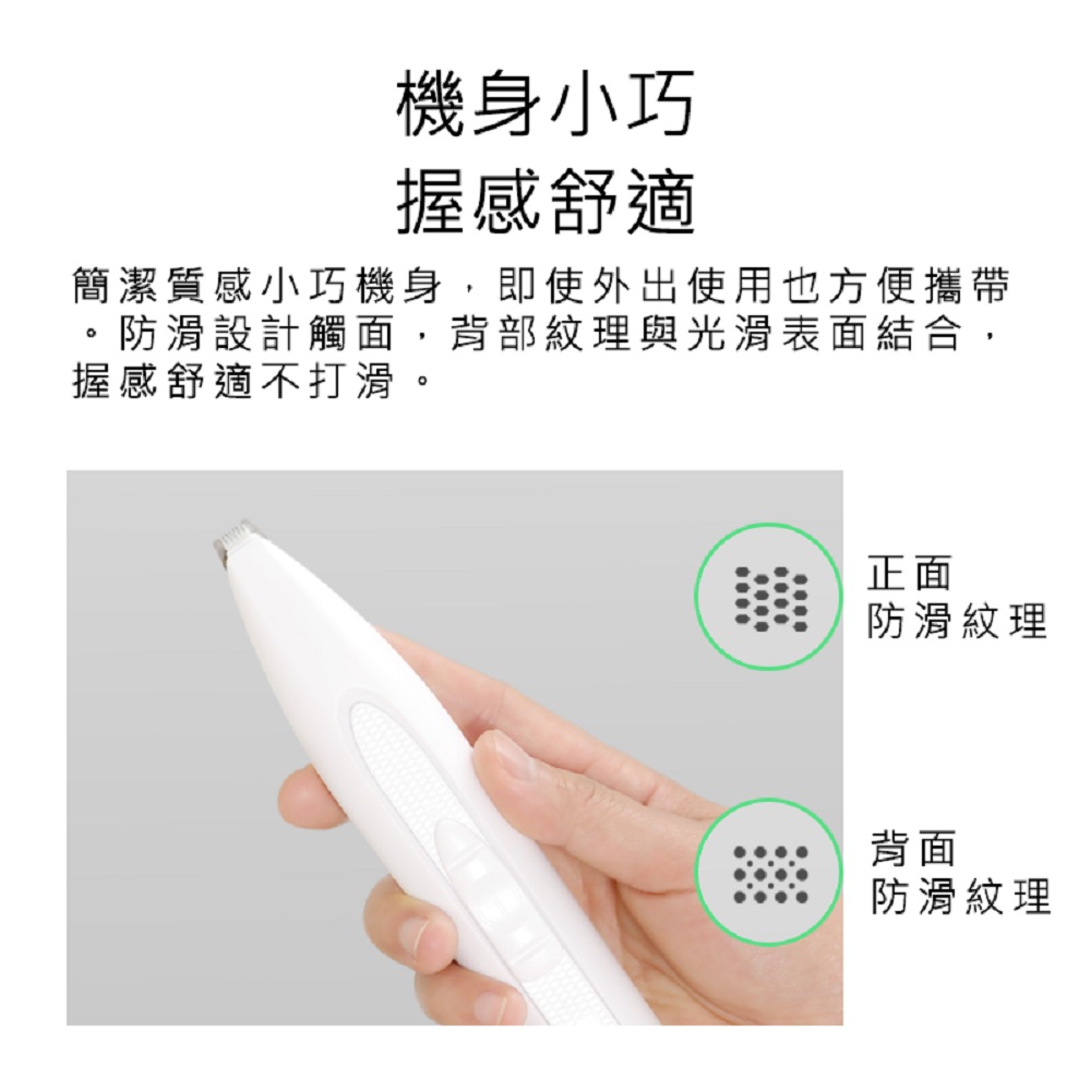 【好米企業社】寵物局部剃毛器 寵物電剪 Pawbby 寵物剃毛器 Pawbby 寵物剃毛器 寵物剃毛刀 修毛器 寵物, , large