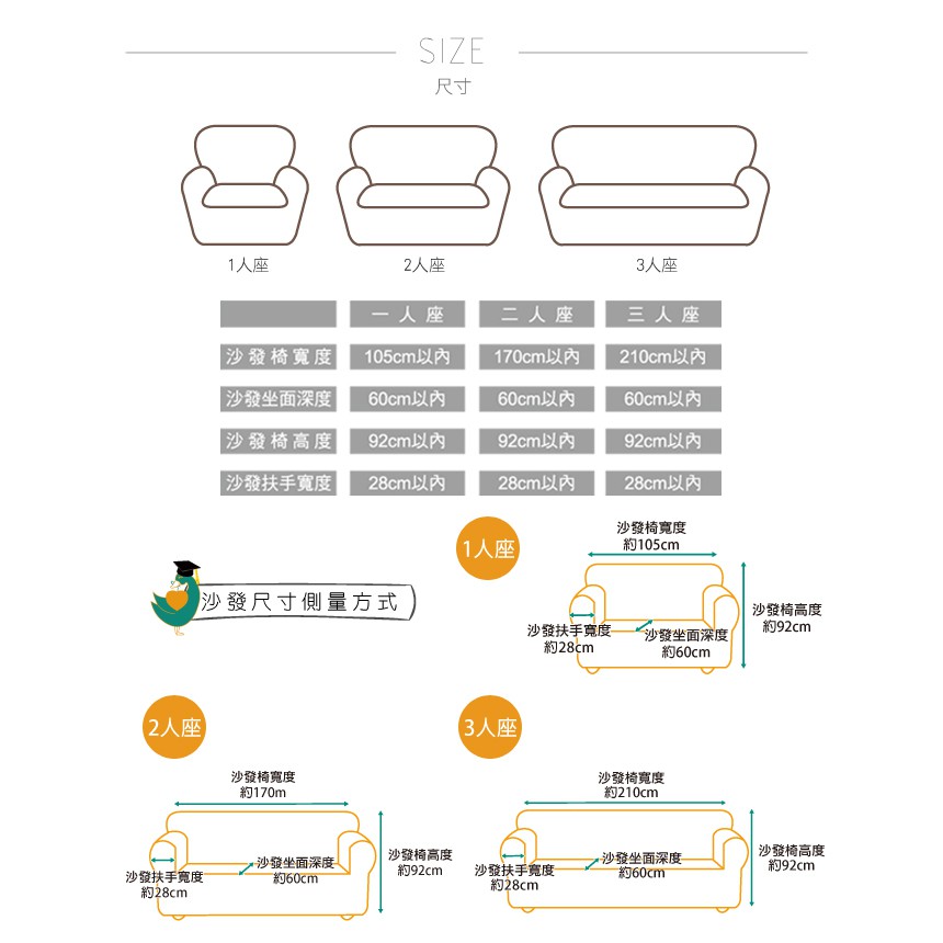 【格藍傢飾】瑞雪厚織超彈沙發套-1人座/2人座/3人座/1+2+3人座 (2色可選) 萬用沙發罩彈性防滑全包, , large