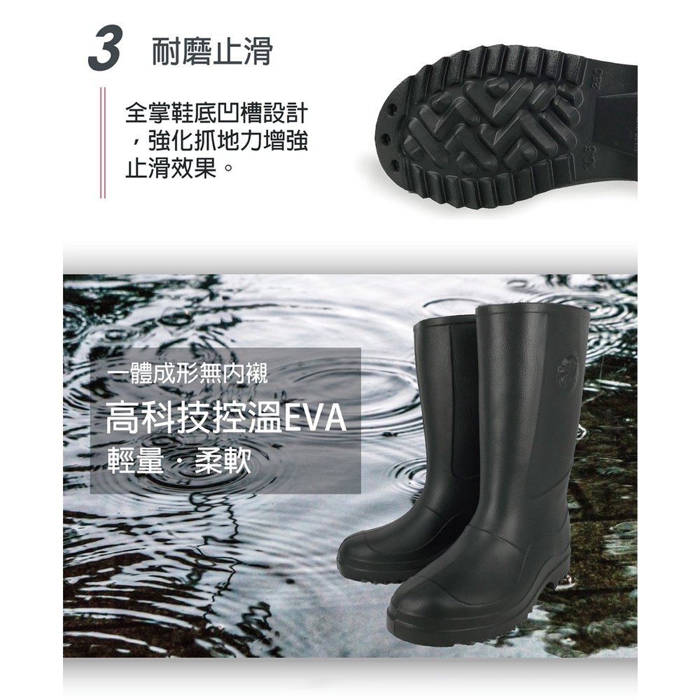 精選中筒靴輕量雨鞋 MIT台灣製造 女鞋 女靴 雨靴 防水鞋 簡約 一體成型 控溫 EVA 無內襯 舒適 防撞 止滑 黑, , large