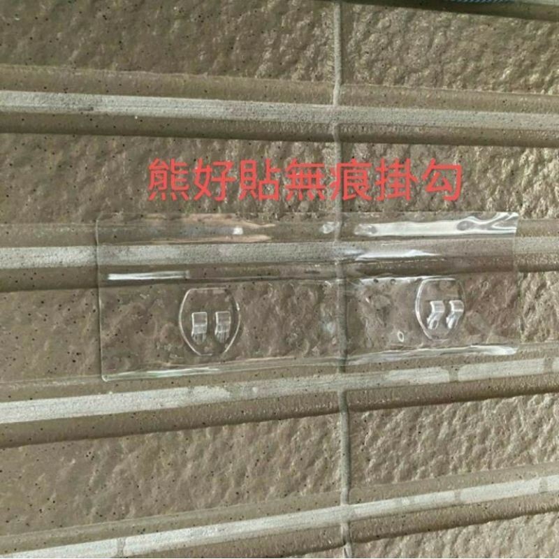 [Beargood sticker] Rectangular Double-Hook Replacement Pad, , large