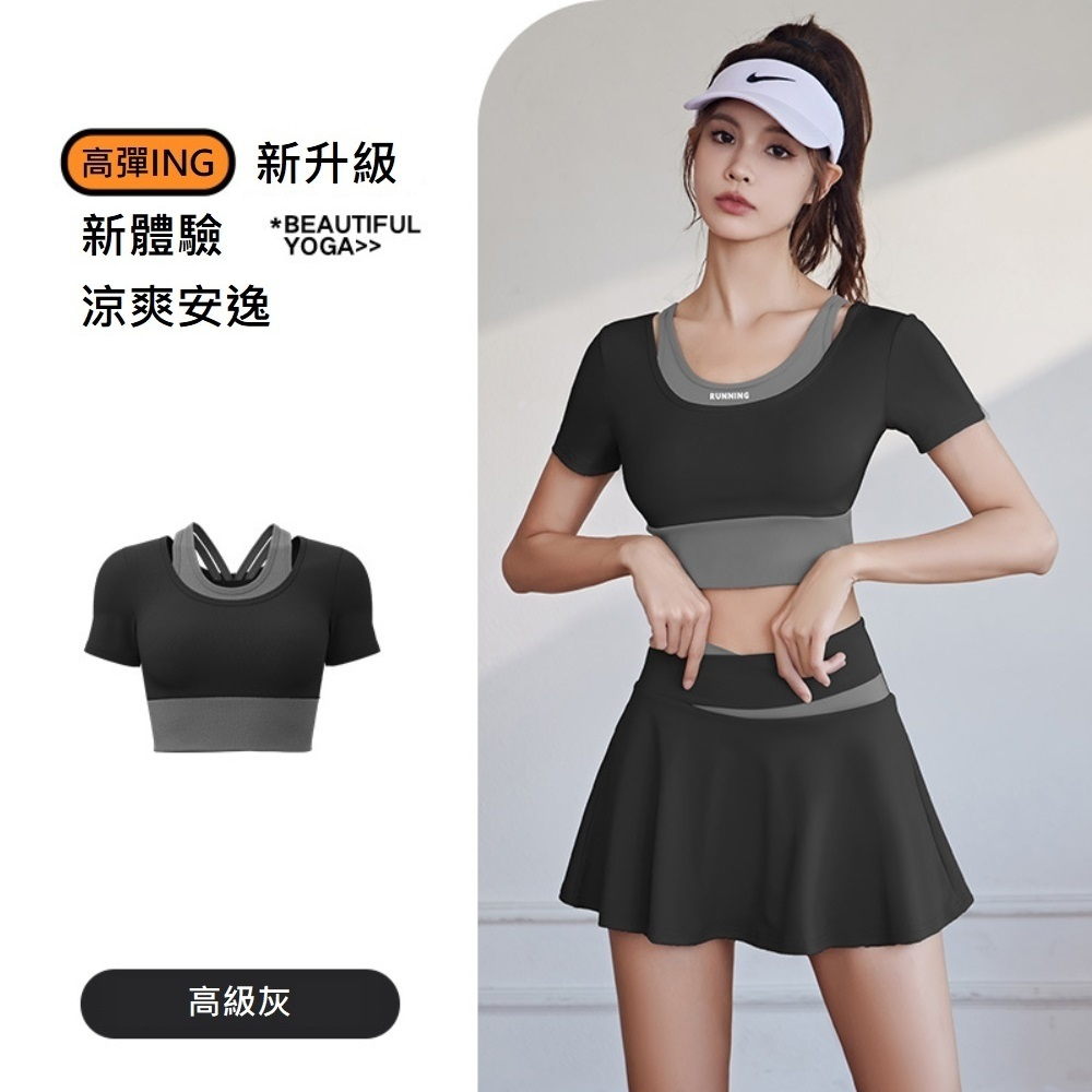 【A&R】顯瘦蜜桃拼色假兩件運動短袖上衣 高級灰,2XL, , large