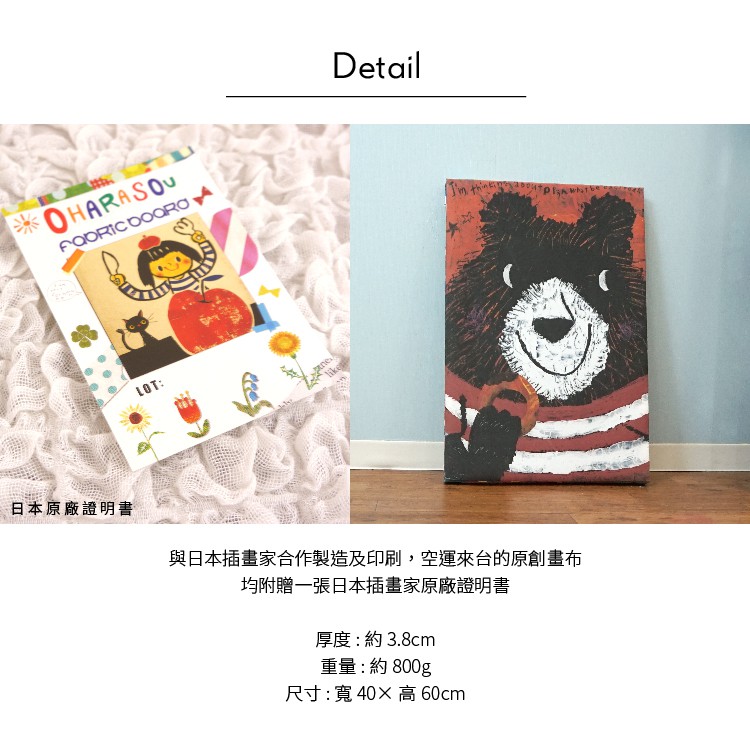 日式無框畫【甜蜜甜甜圈】油畫 日本插畫家 授權複製畫 木框 畫布 掛畫 壁掛畫布 童趣畫 熊畫 無邊框畫 動物擬人畫, , large