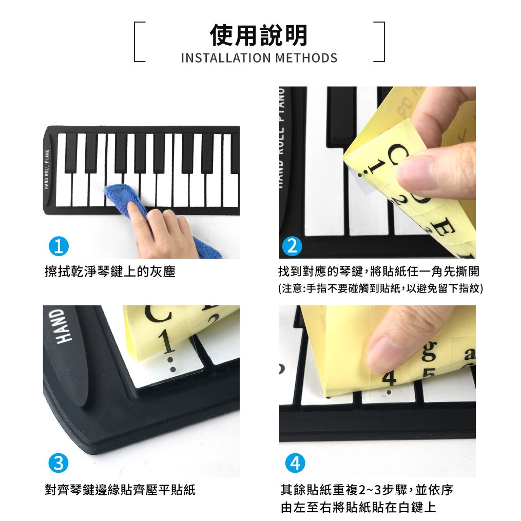 49鍵手捲鋼琴數字簡譜貼紙(適用於49鍵手捲鋼琴 電子琴 電鋼琴 鋼琴), , large