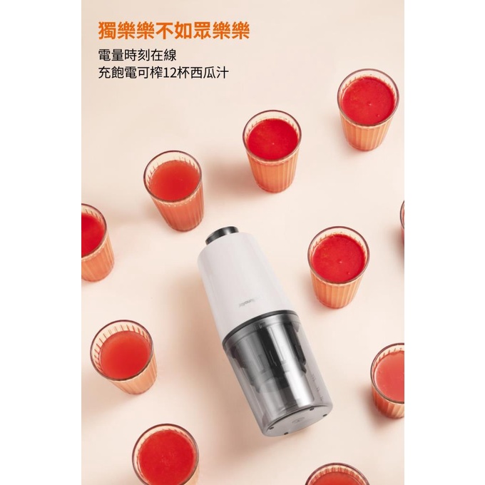 九陽 Z2-SJ2Ｍ 便攜式隨行蔬果慢磨機 _ 公司貨, , large