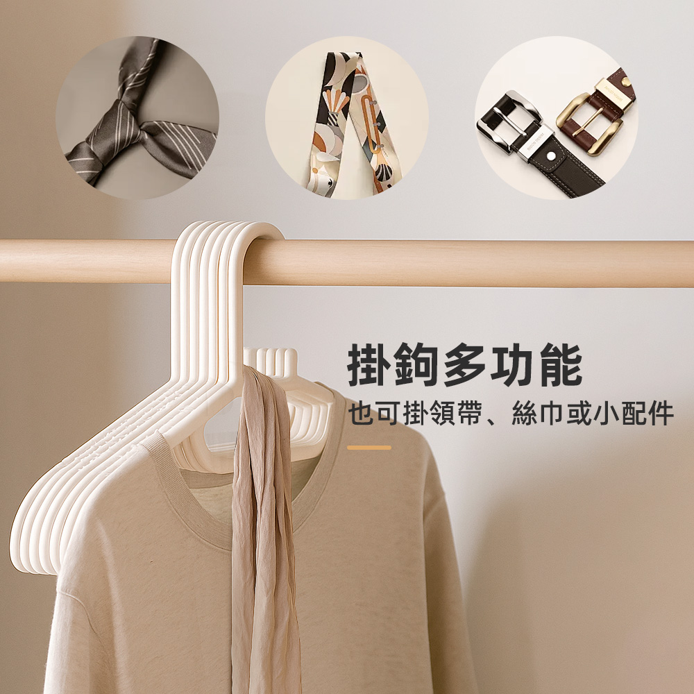 japanese-nonslip-hanger, , large