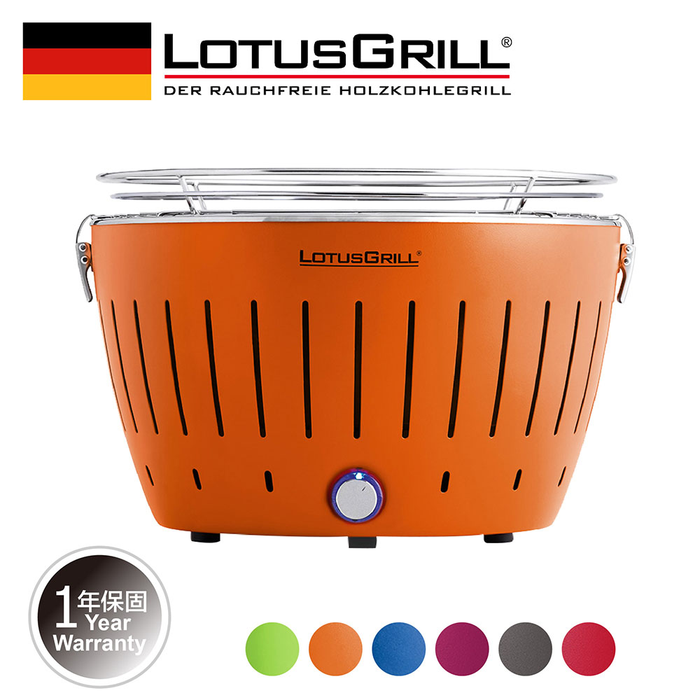 【LotusGrill】THE SMOKELESS GRILLING (G340), 南瓜橘, large