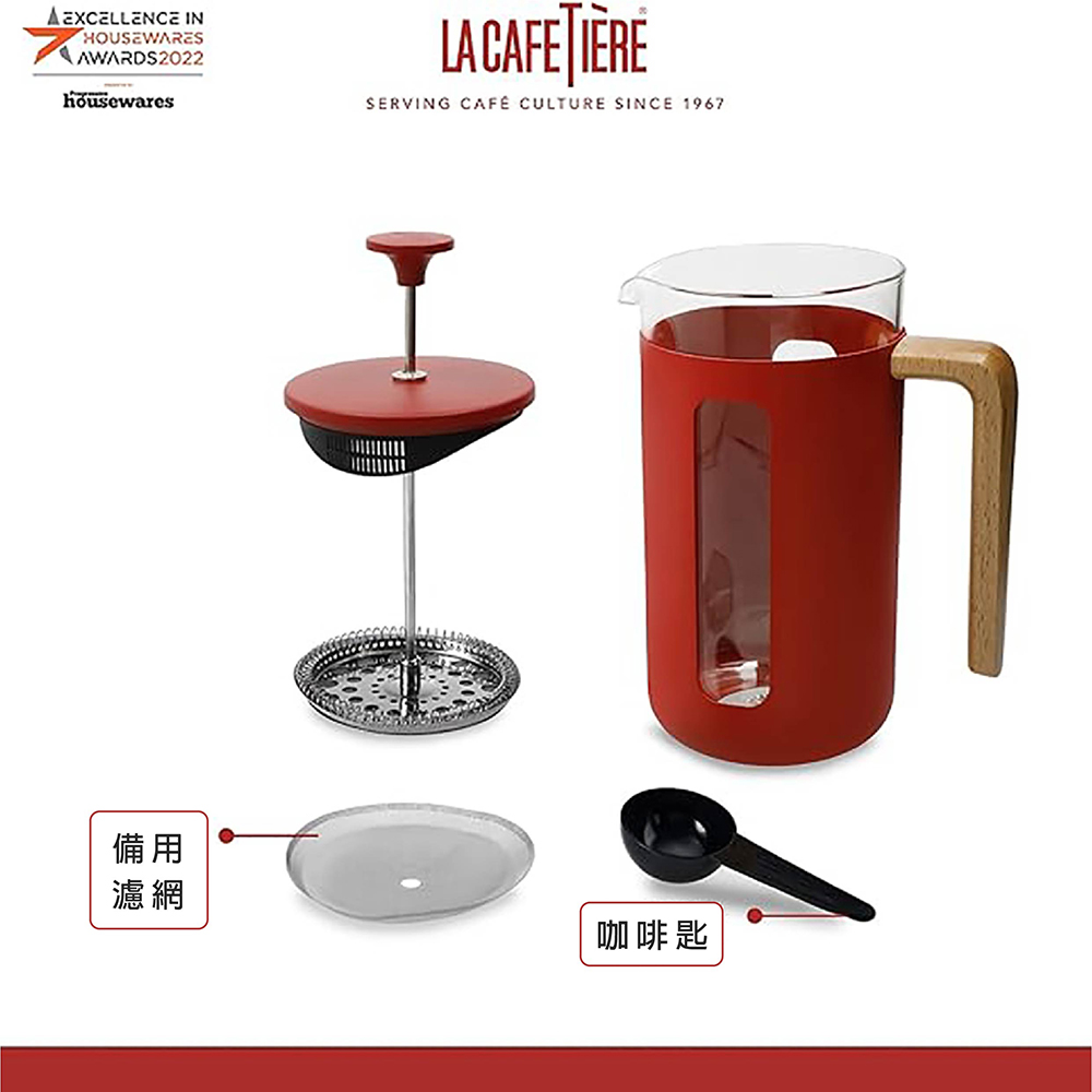DipDipLife | La Cafetiere｜Pisa Red Cafetière 1000ml, , large