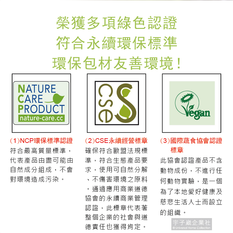 [日日好物]德國Sonett律動-洗碗機專用去水垢軟化鹽2kg/袋, , large