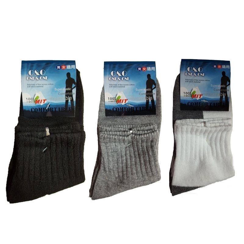 Plain Casual Socks, , large