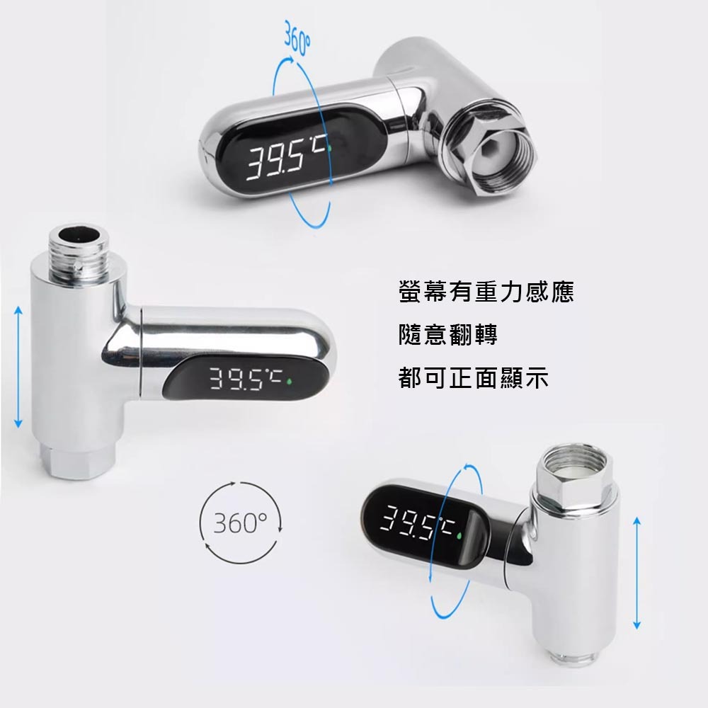 知暖水溫計2代, , large