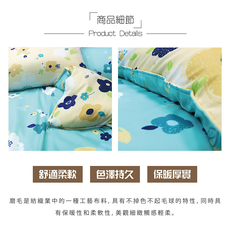 【多利寶寢具】Victoria_柔絲絨雙人加大四件式印花兩用被床包組- 戲彩, , large