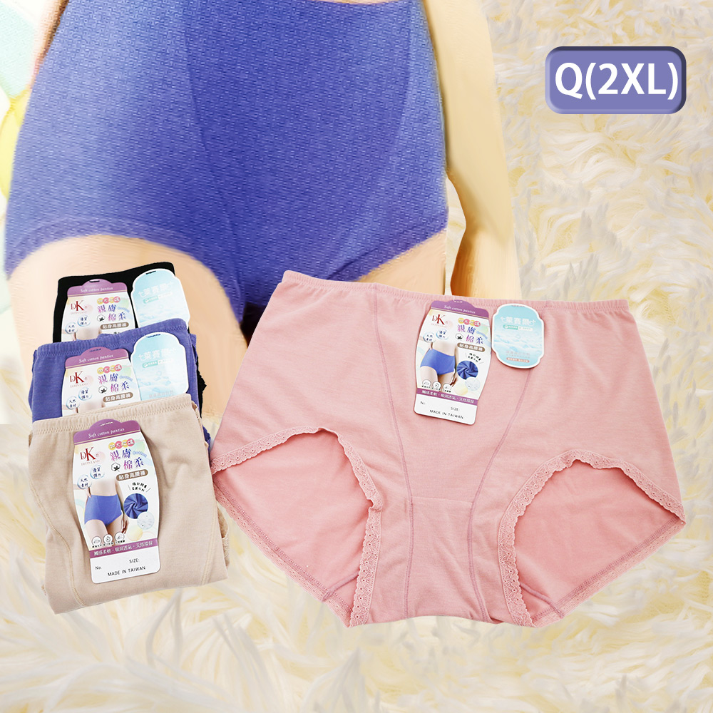 大尺碼萊賽爾蕾絲邊高腰女內褲-7948-Q(2XL)-3件, , large
