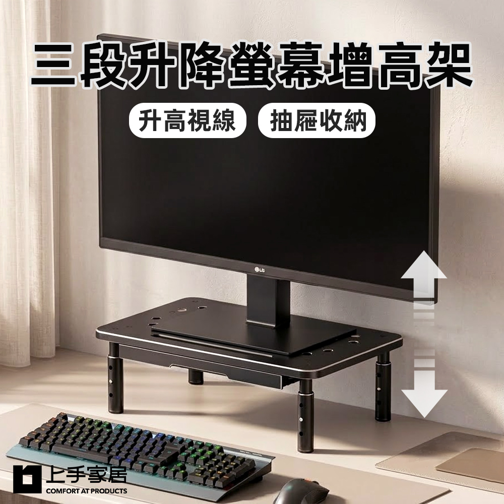 monitor-stand, , large
