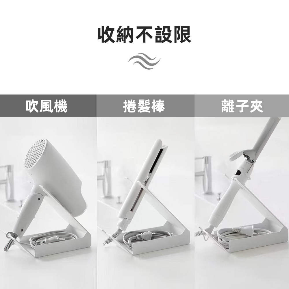 【上手家居】panasonic立式吹風機支架 白色(吹風機架/吹風機收納/離子夾架), , large